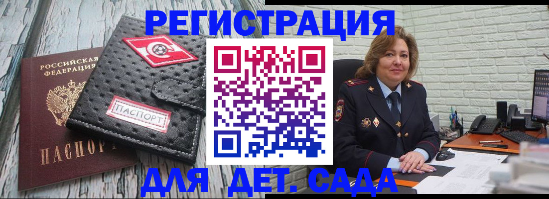 найти адрес прописки в Нефтеюганске