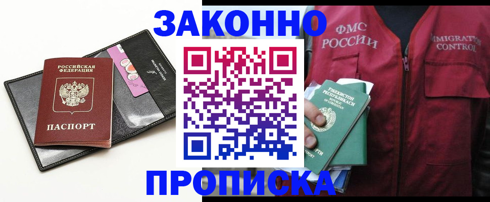 регистрация для дет. сада в Нефтеюганске