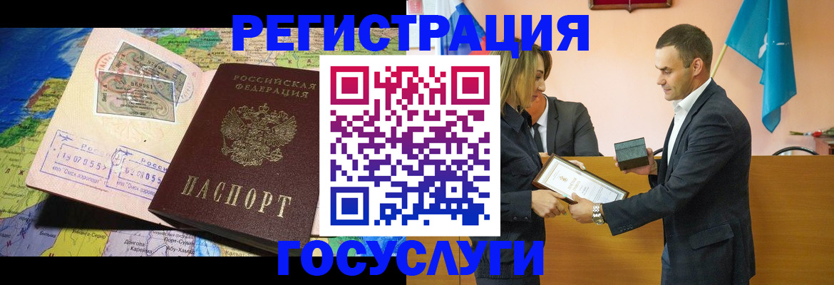 прописка для кредита в Нефтеюганске